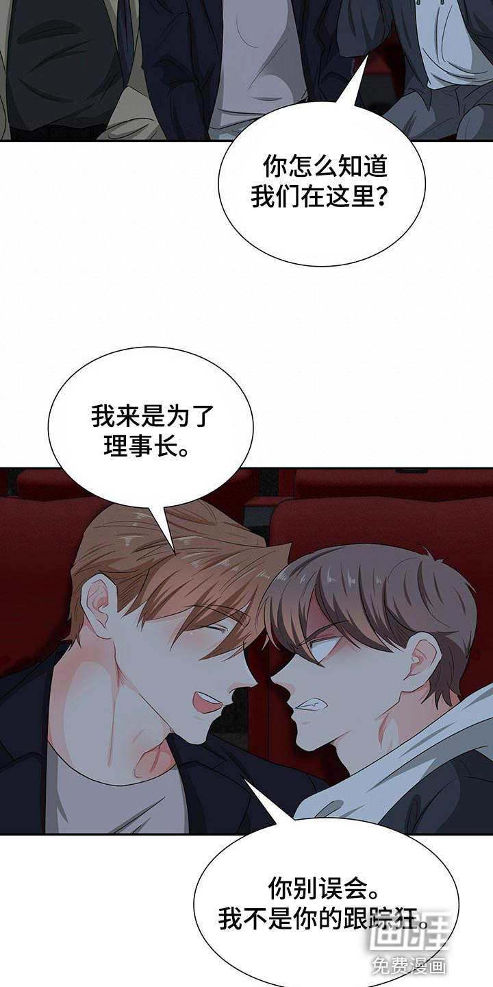 第42话12