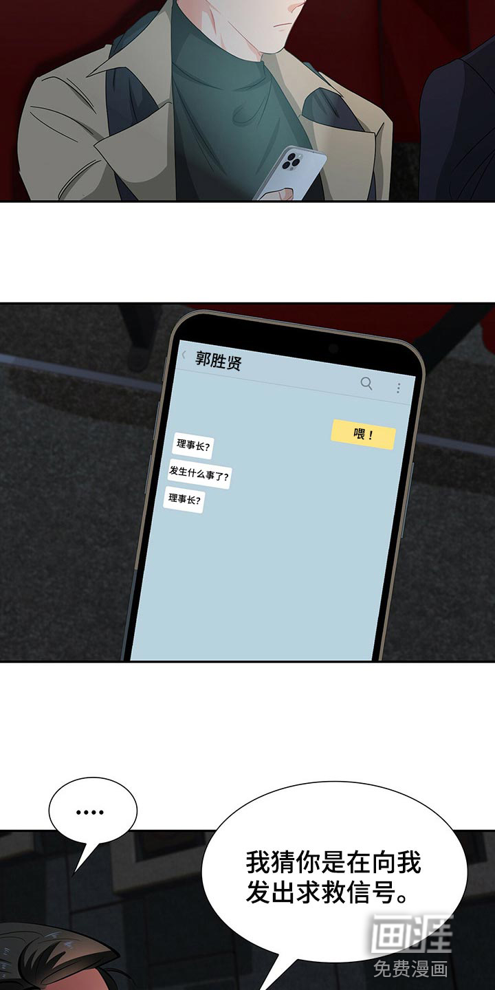 第42话14