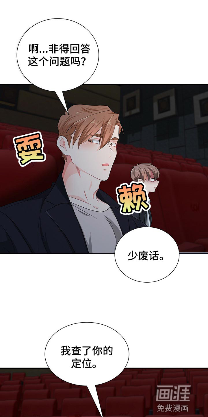 第42话17