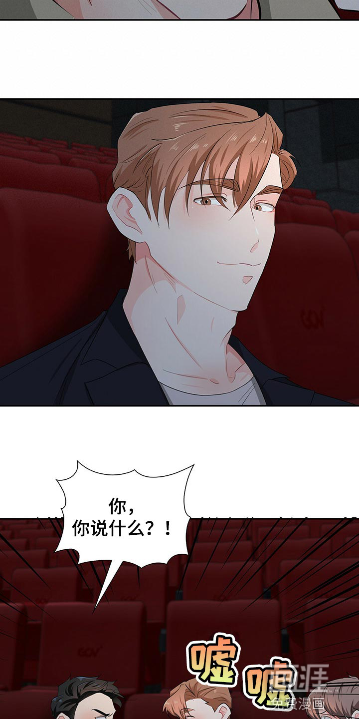 第42话19