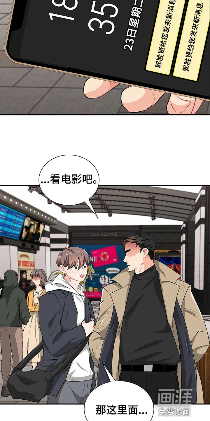 第42话2