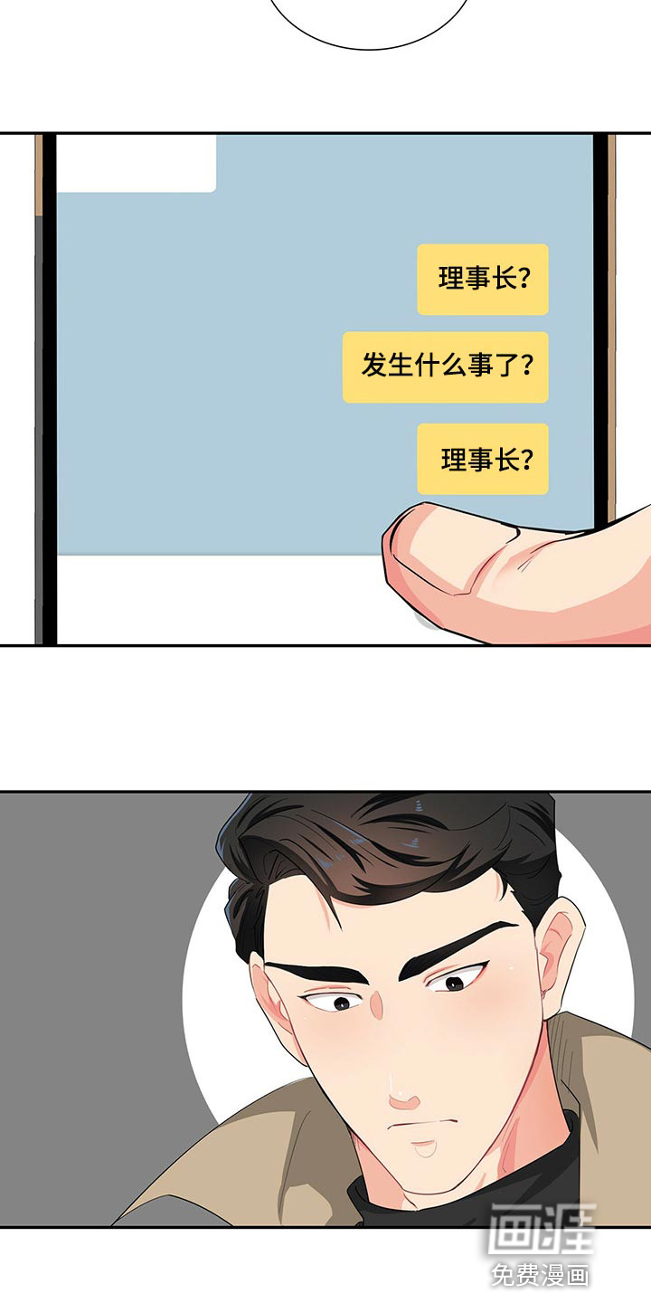 第42话3