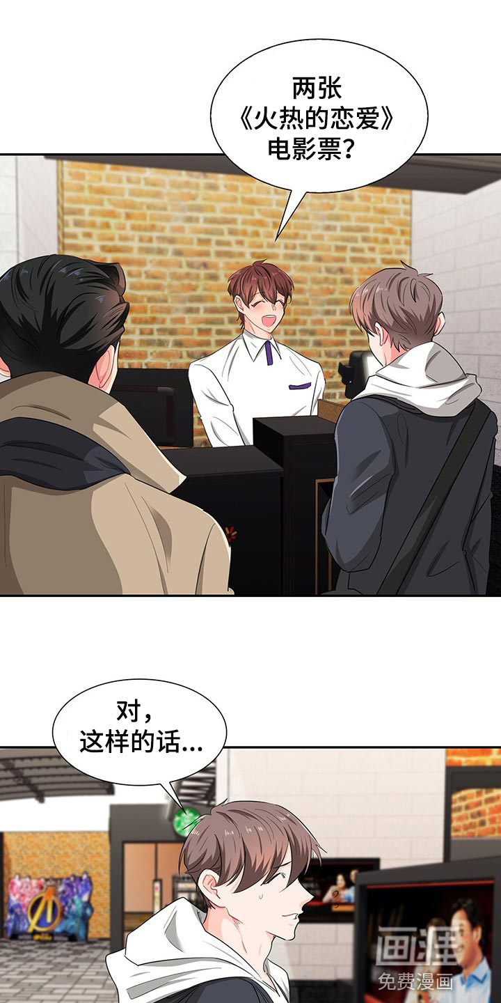 第42话4