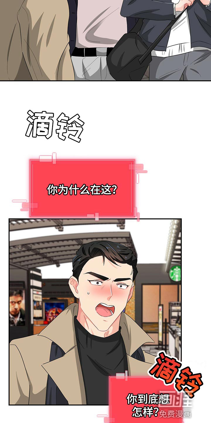 第42话7