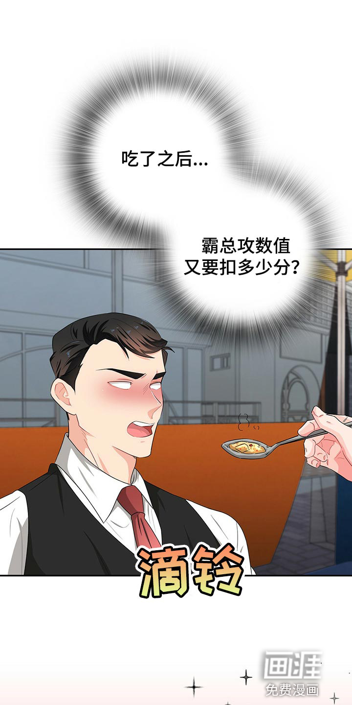 第41话1