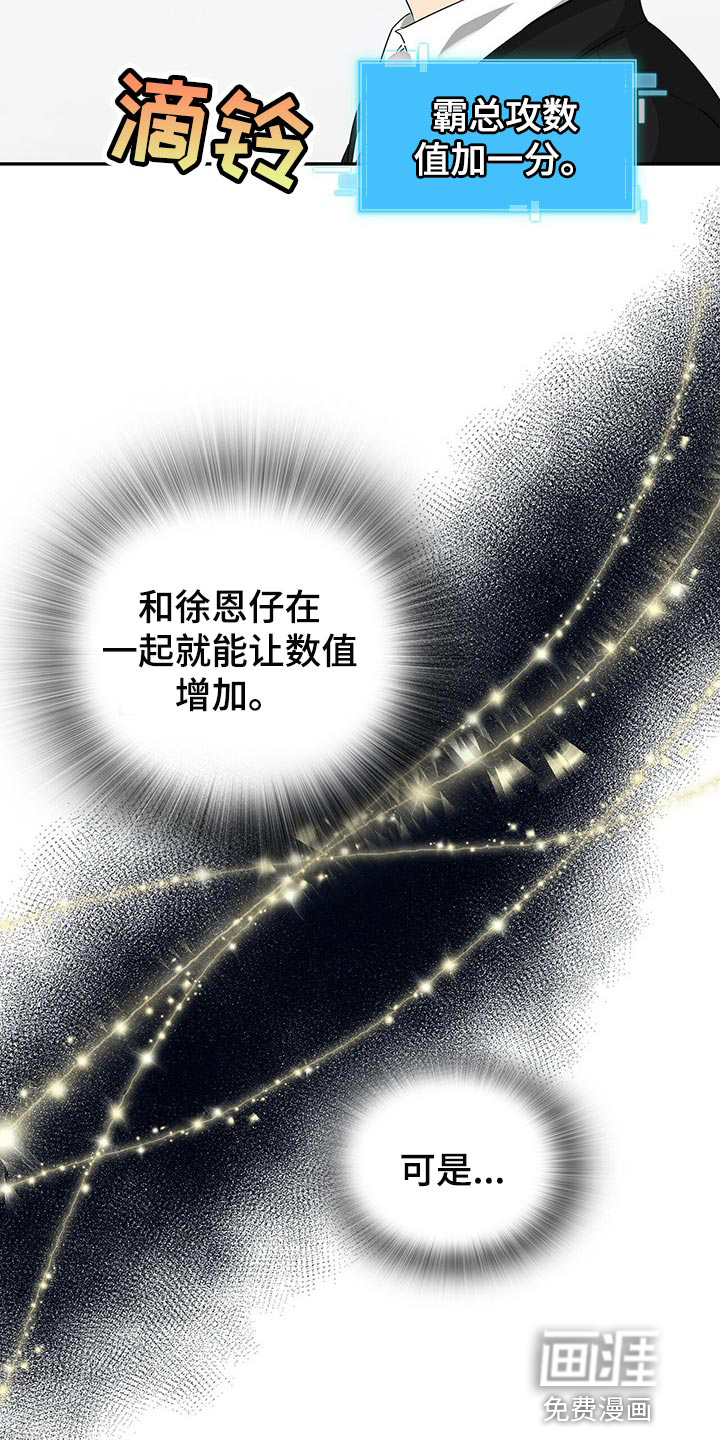 第41话10