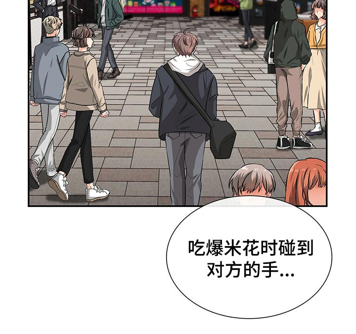 第41话12