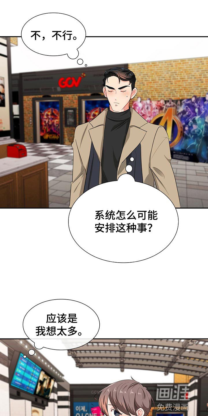 第41话13