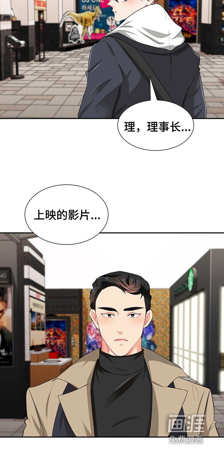 第41话14