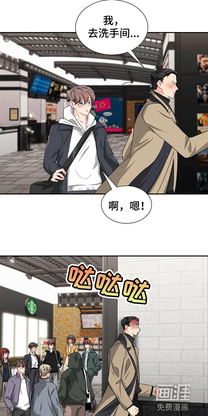 第41话17