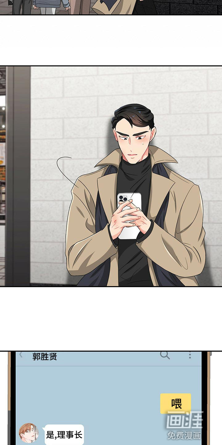第41话18