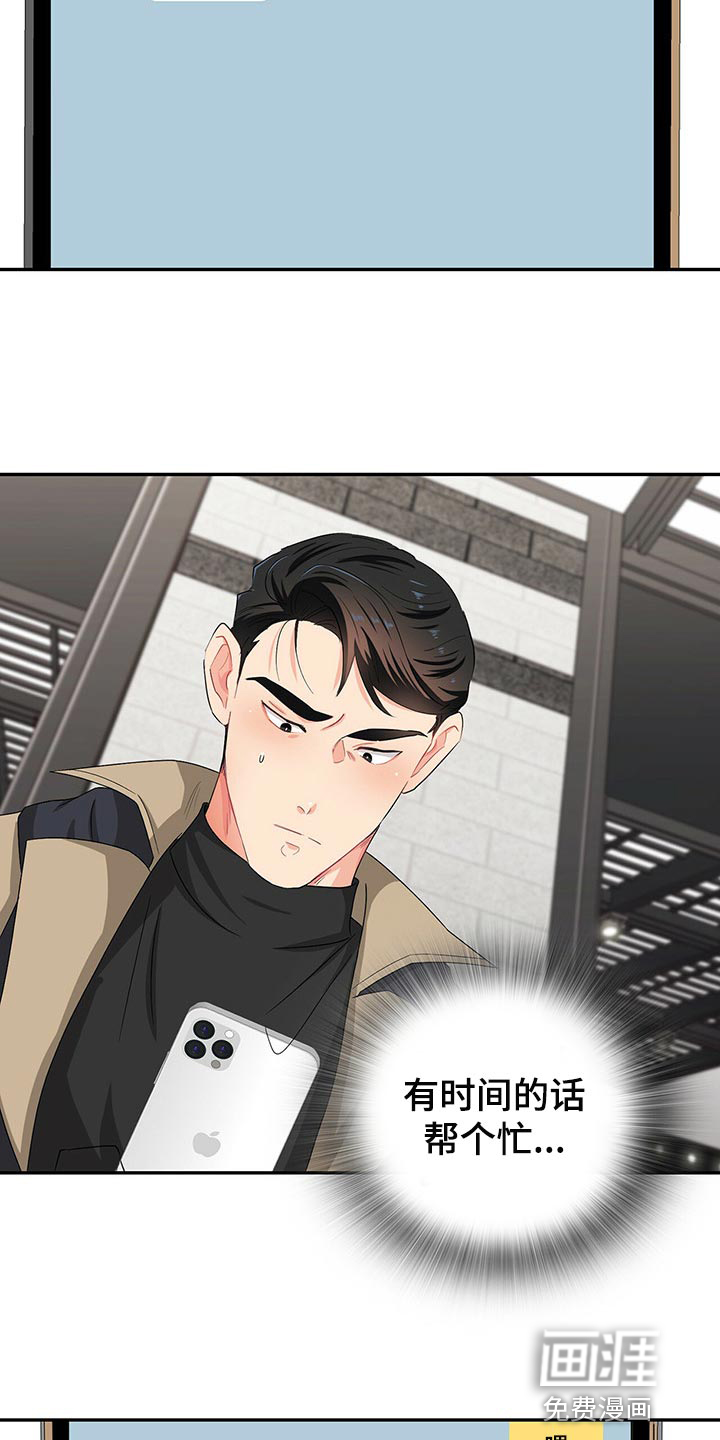 第41话19