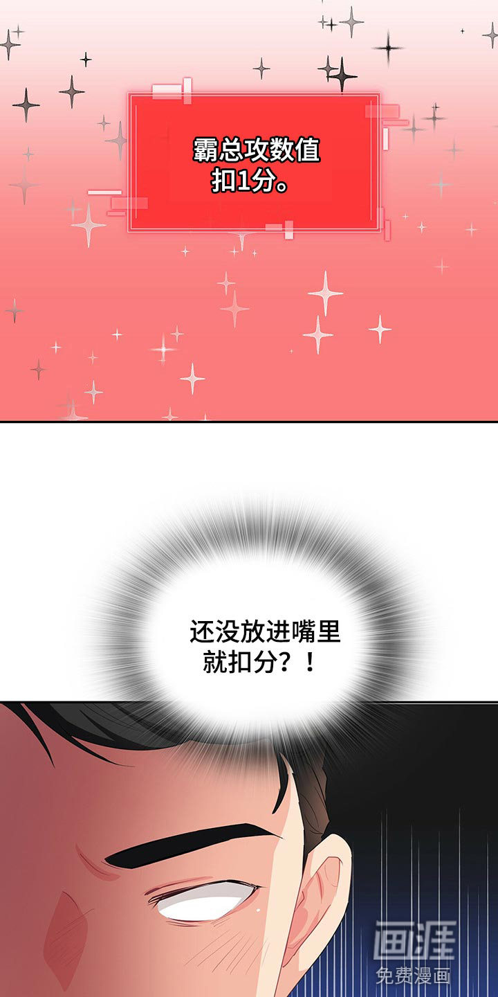 第41话2
