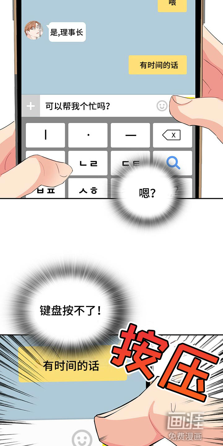 第41话20