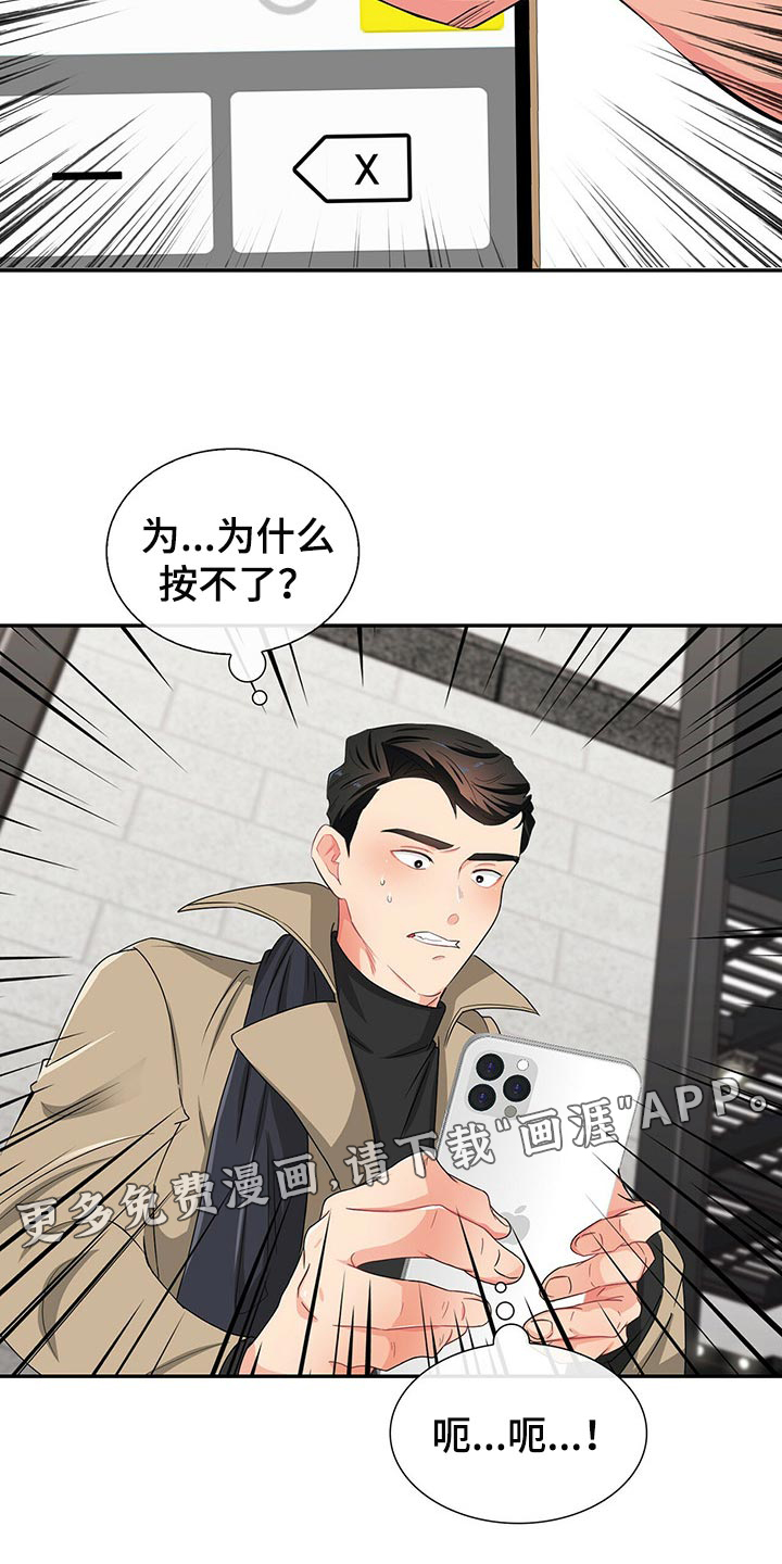 第41话21