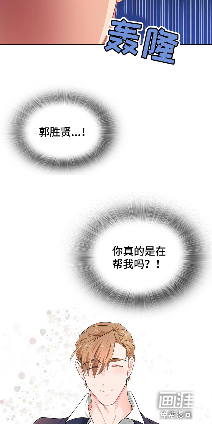 第41话3