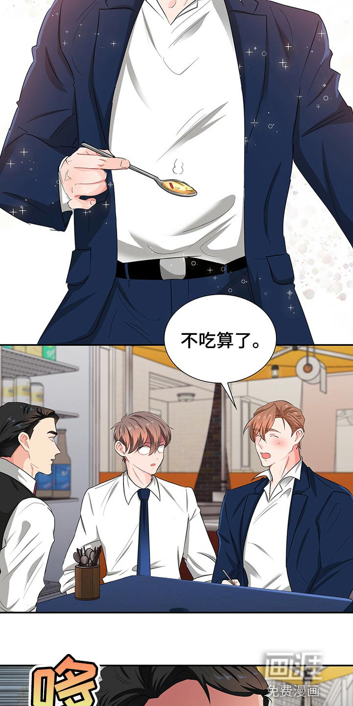第41话4