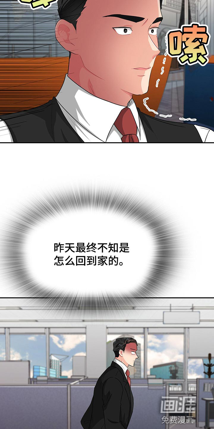 第41话5