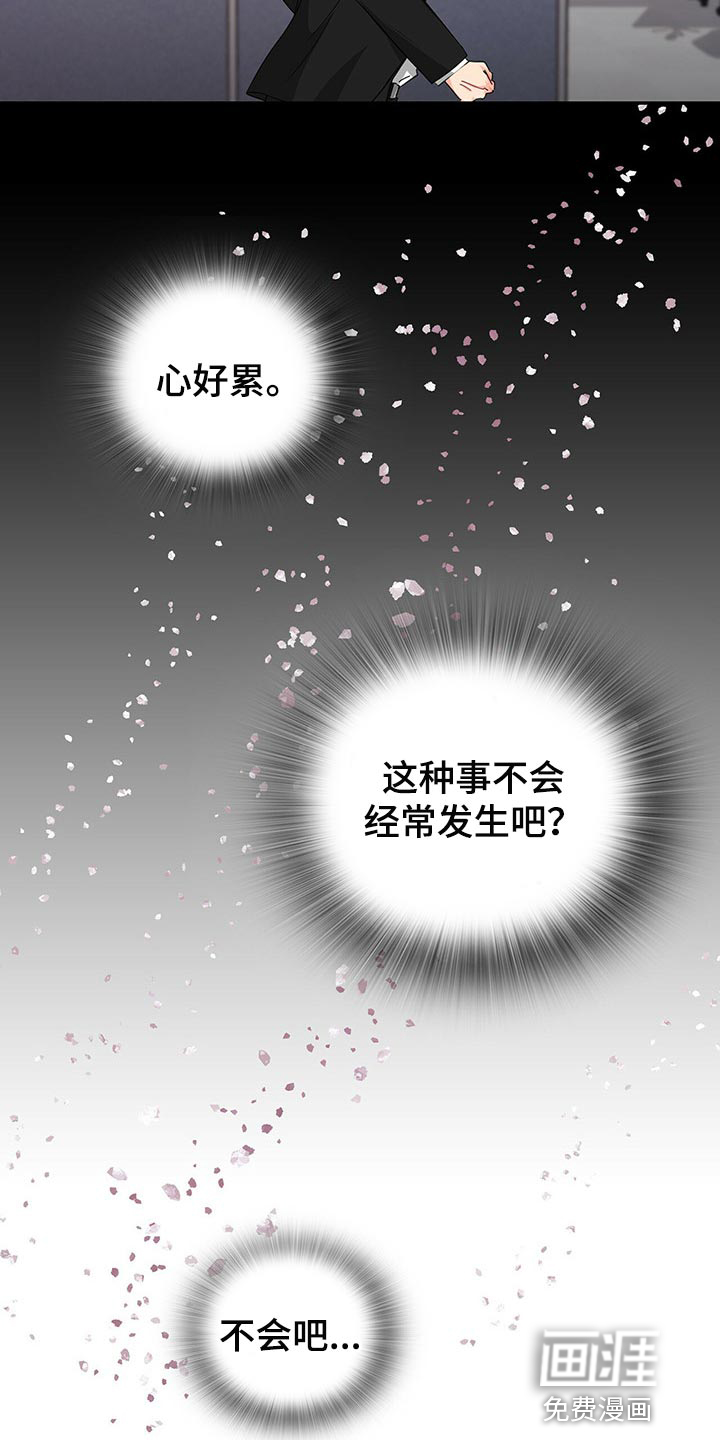 第41话6