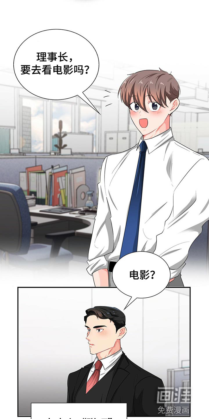 第41话7