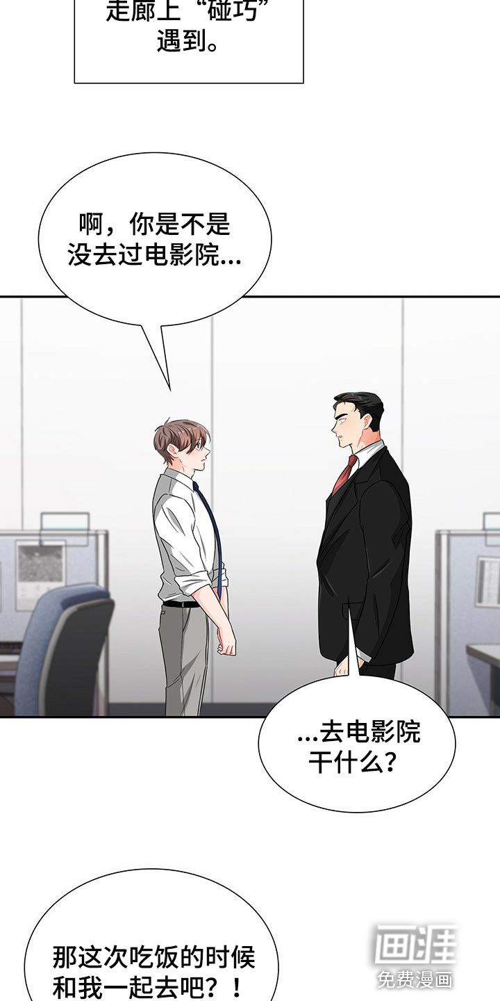 第41话8