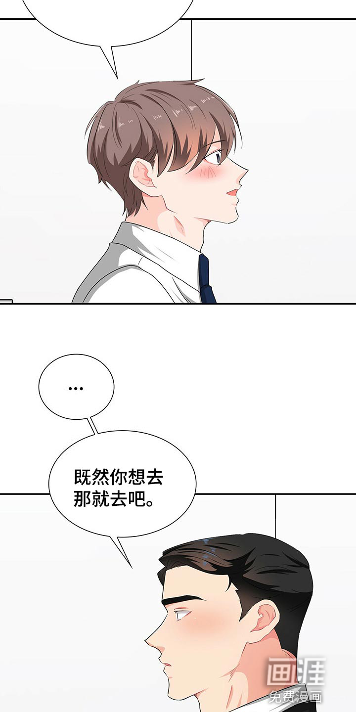第41话9