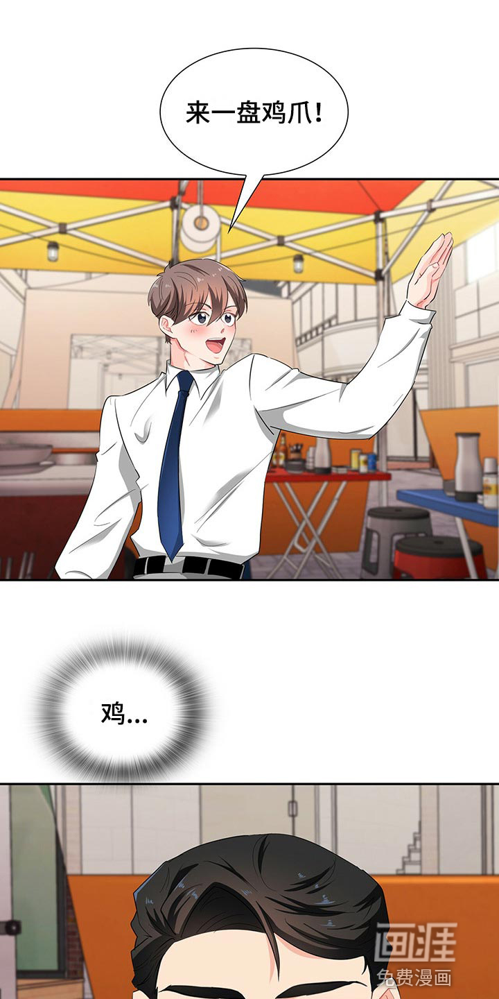 第40话0