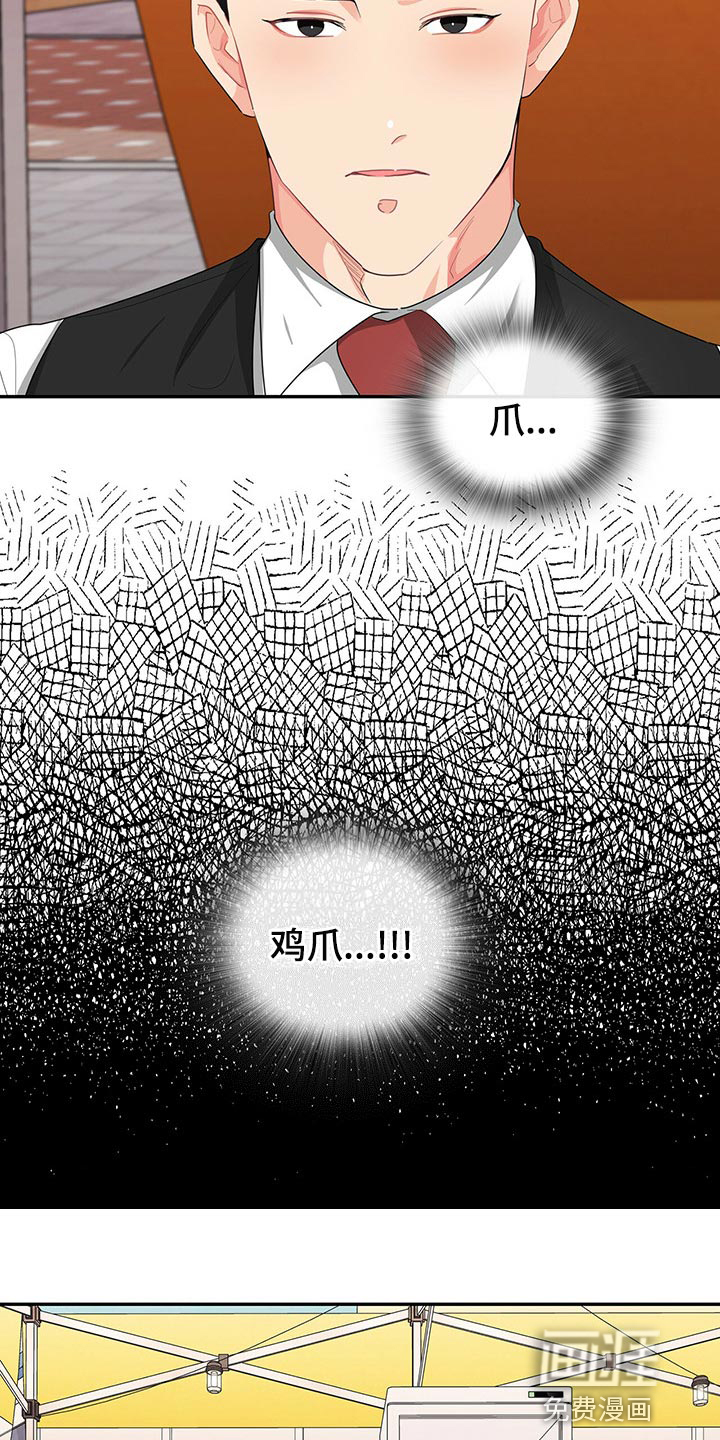 第40话1