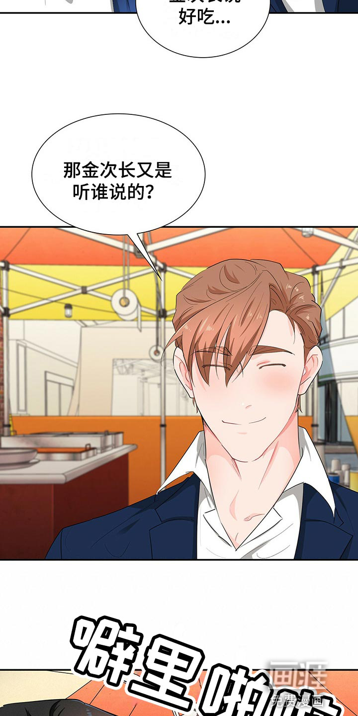 第40话11