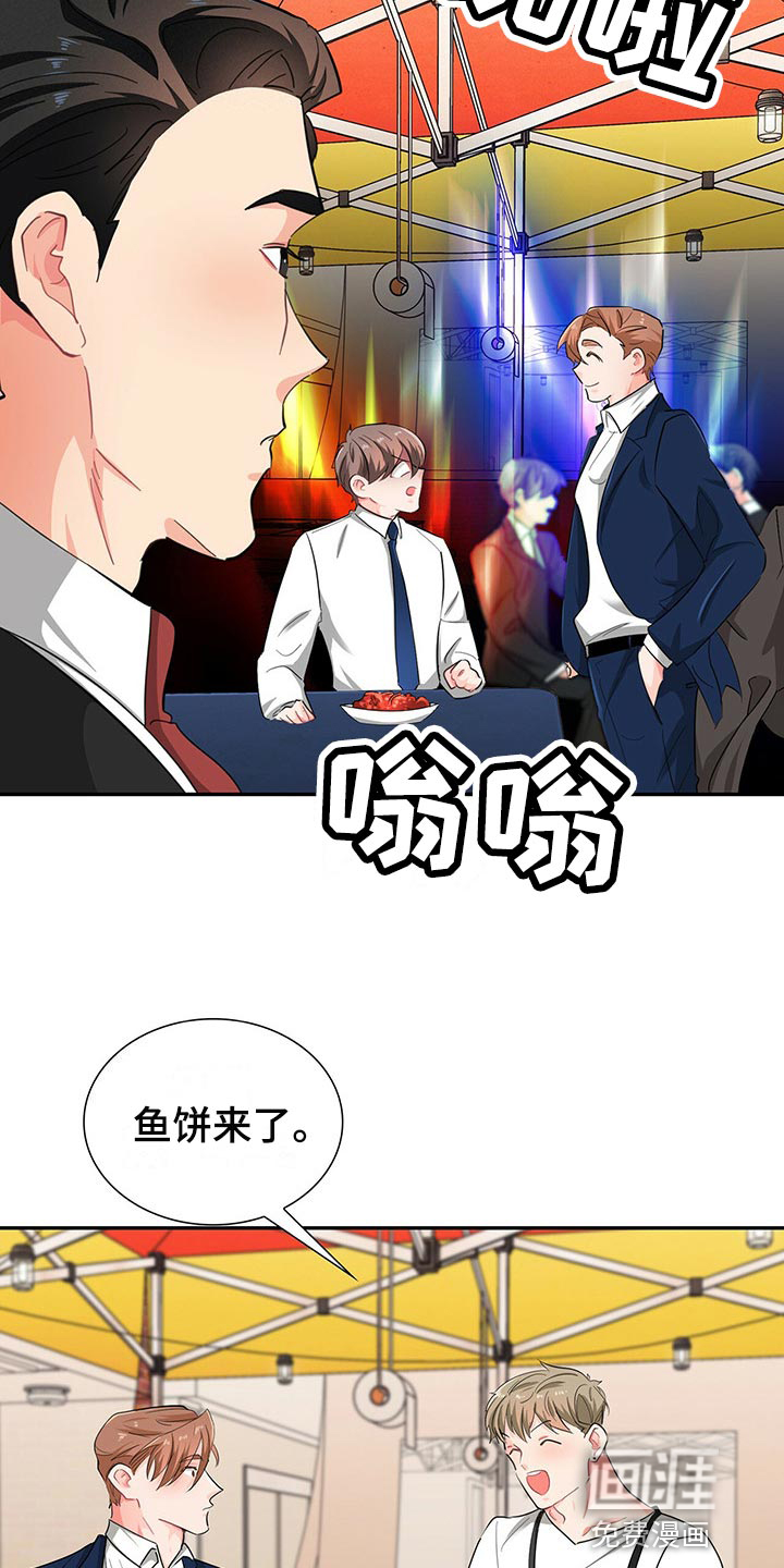 第40话12