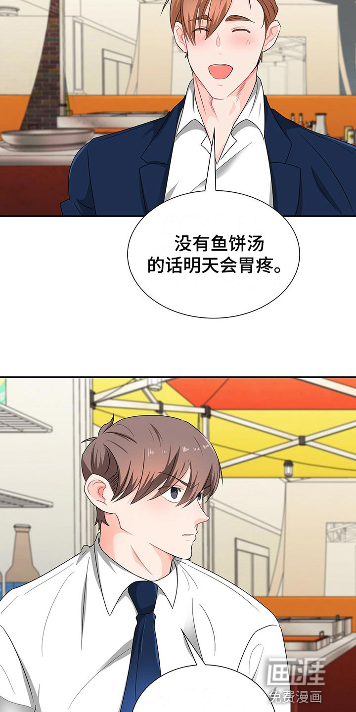 第40话15