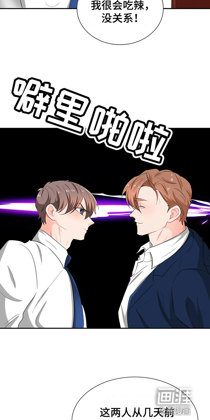 第40话16
