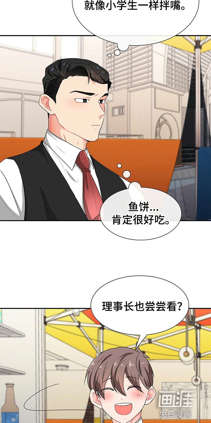第40话17