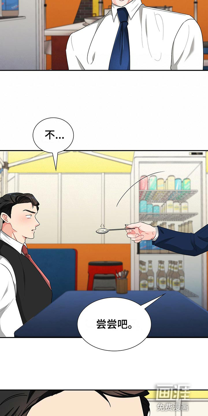 第40话18