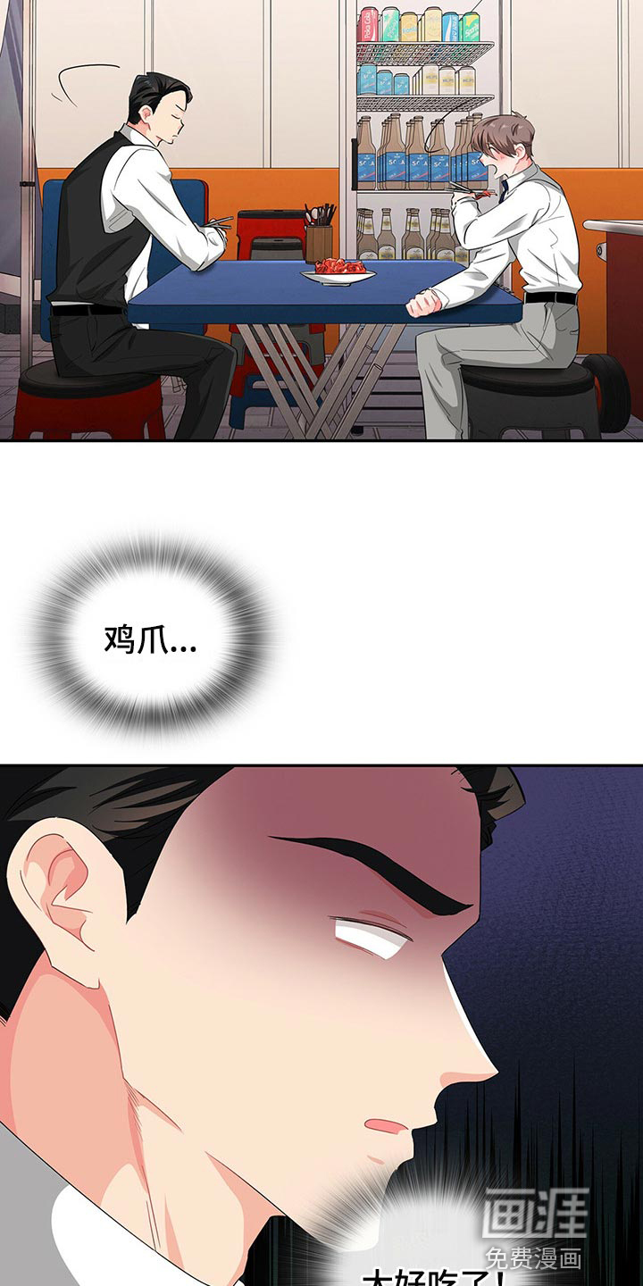 第40话2