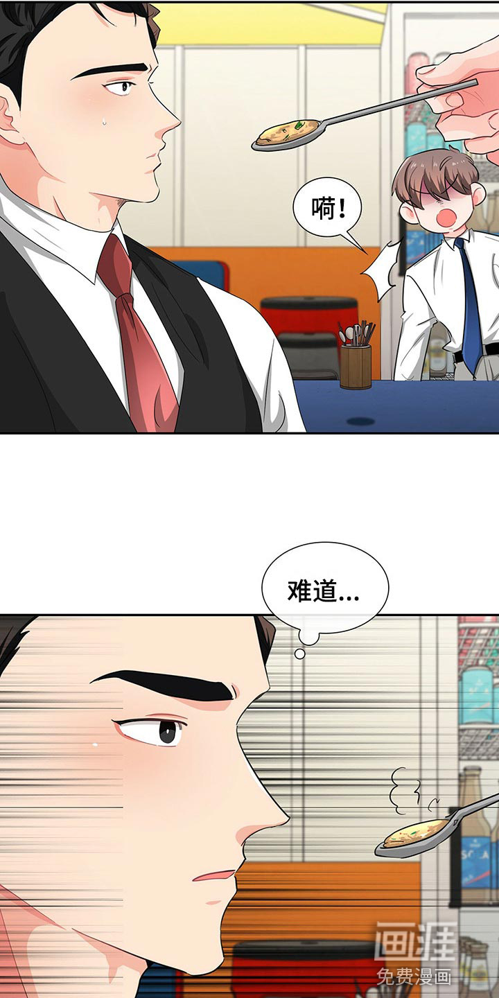 第40话20