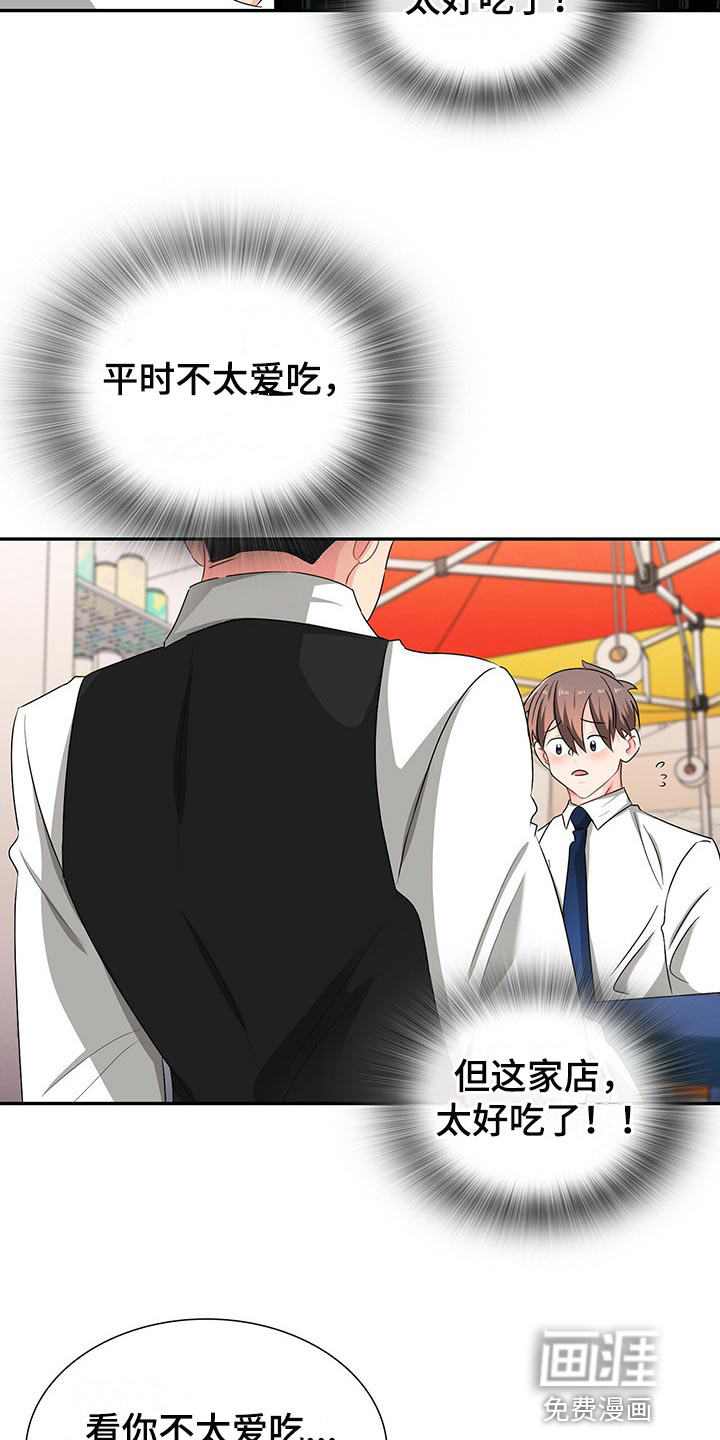 第40话3