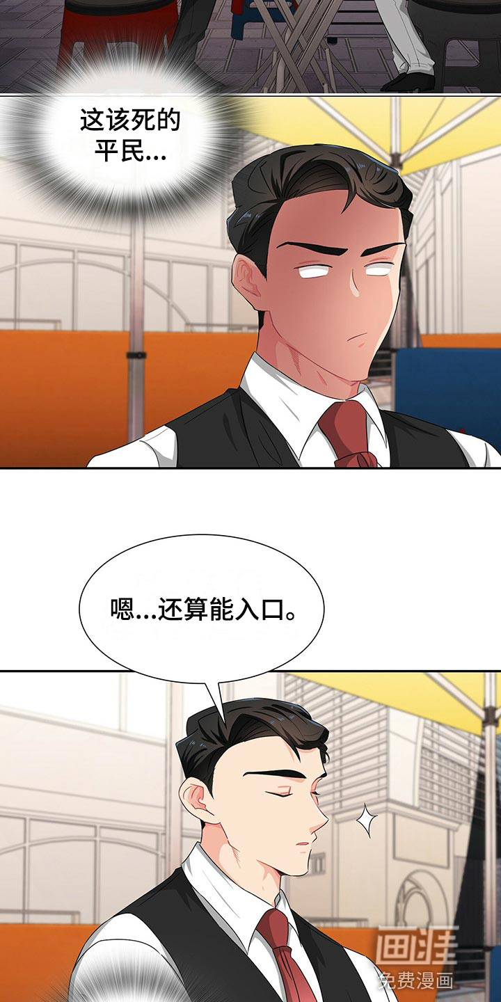 第40话6