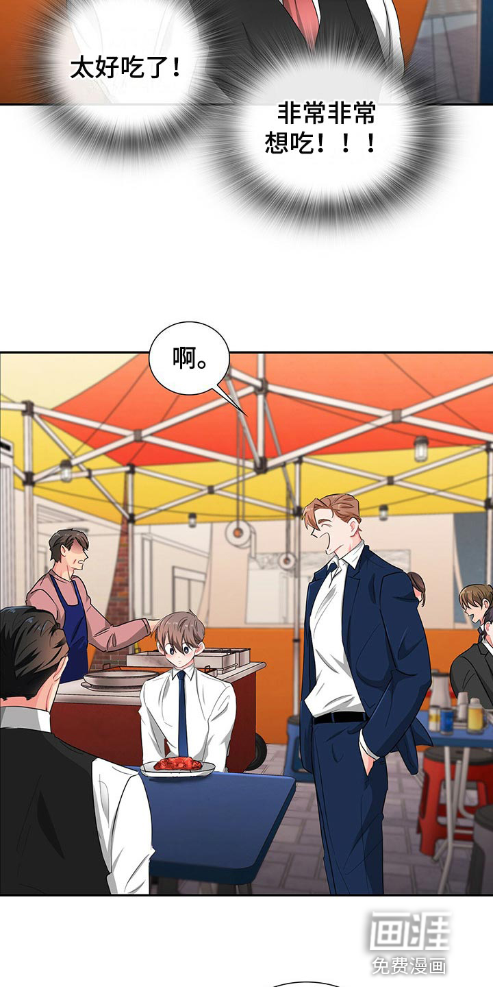 第40话7