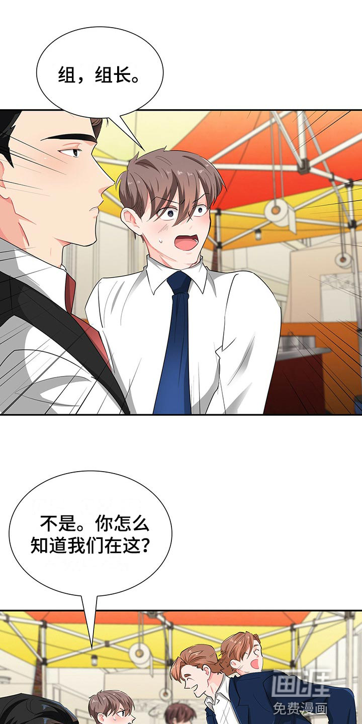 第40话9