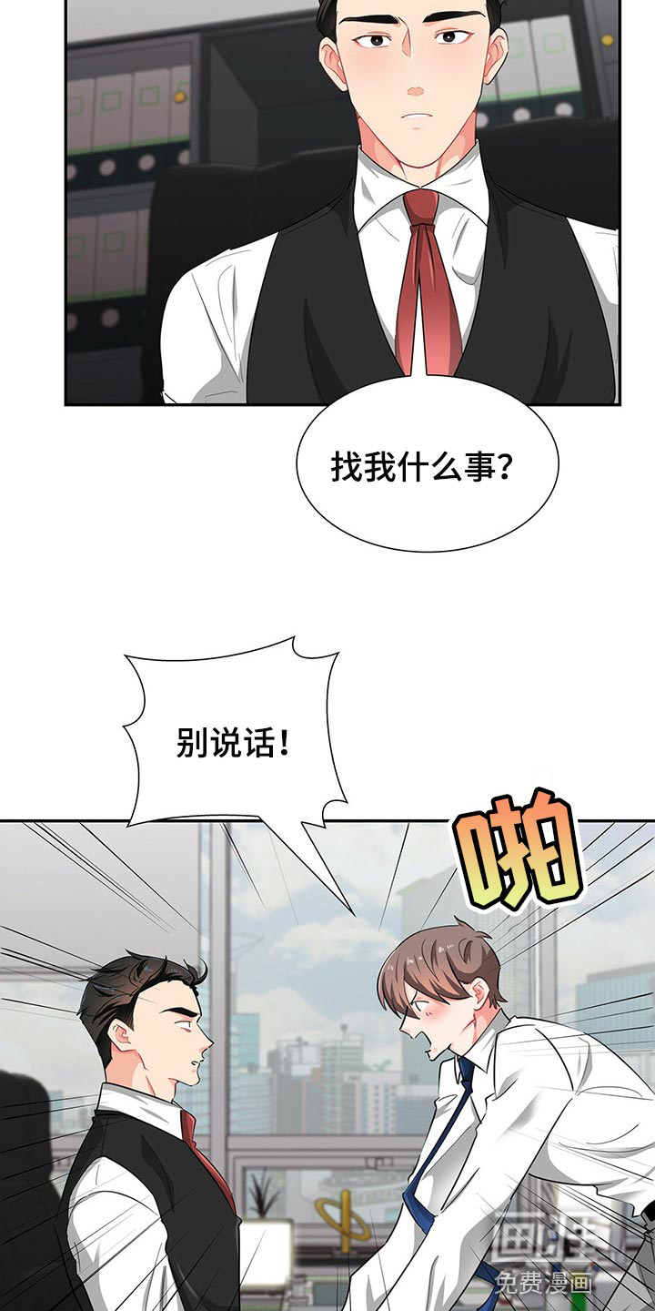 第39话1