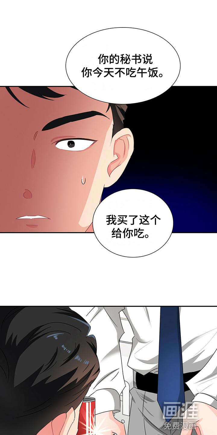 第39话10