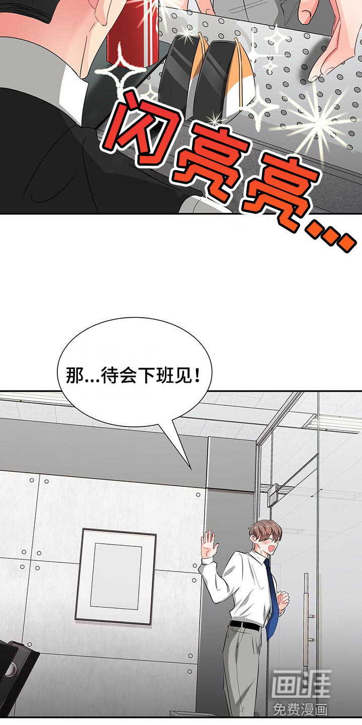 第39话11