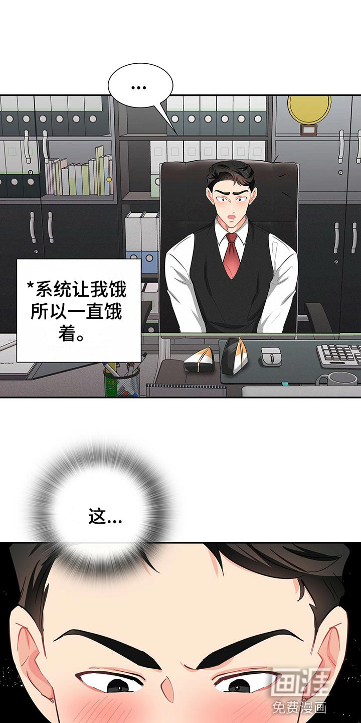 第39话12