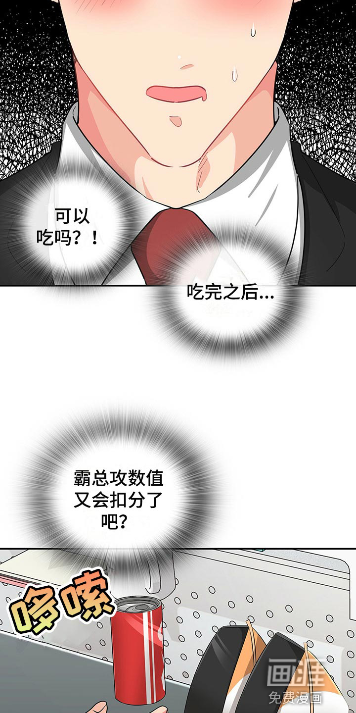 第39话13