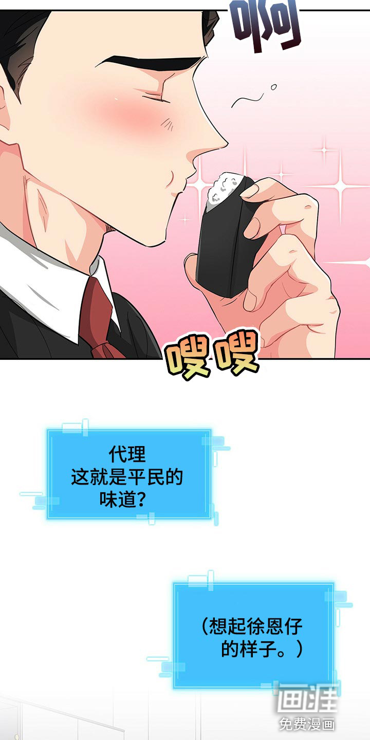 第39话15