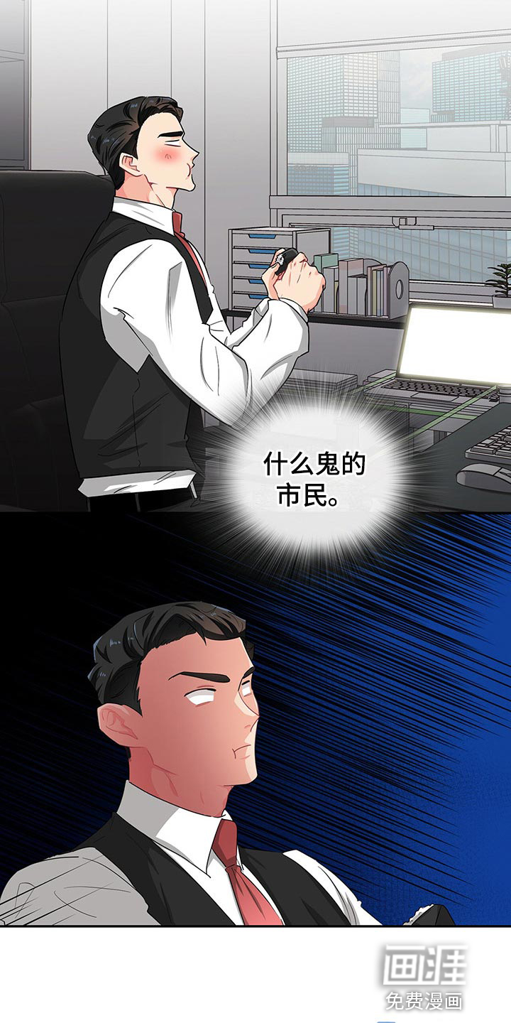 第39话16