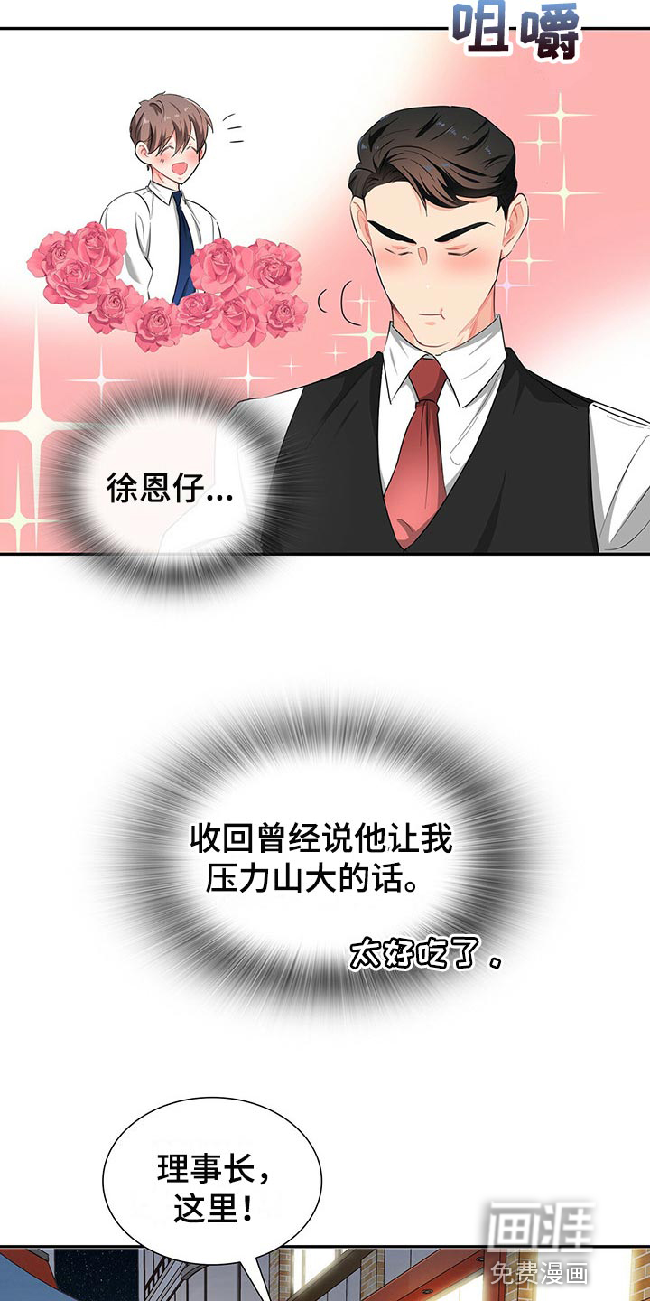 第39话17