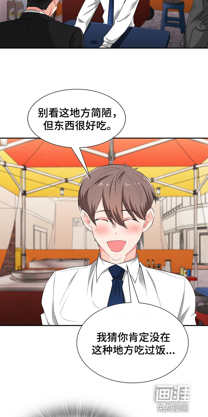 第39话19
