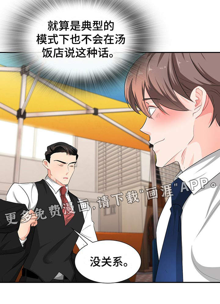 第39话20